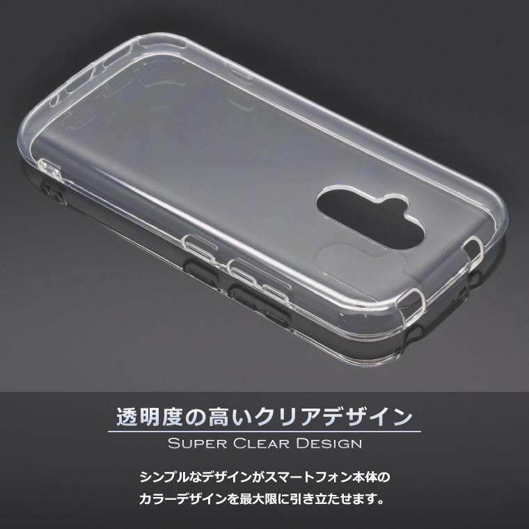 富士通 らくらくスマートフォン F-52B ケース らくスマ 富士通 らくらくスマートフォン F-52B ケース らくスマ