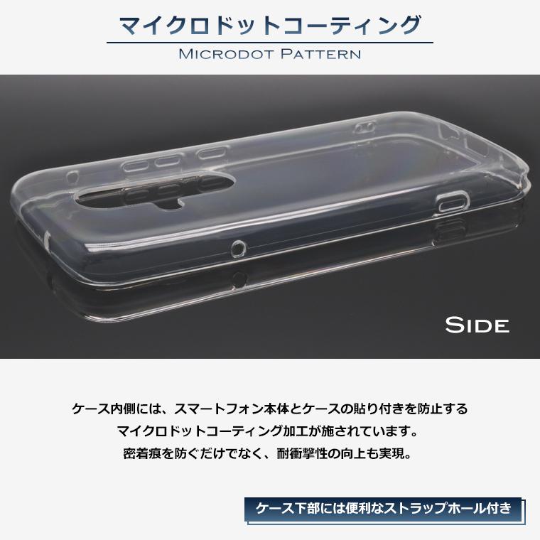 らくらくスマートフォン F-53E ケース スマホケース カバー らくらくスマートフォン F-53E ケース スマホケース カバー