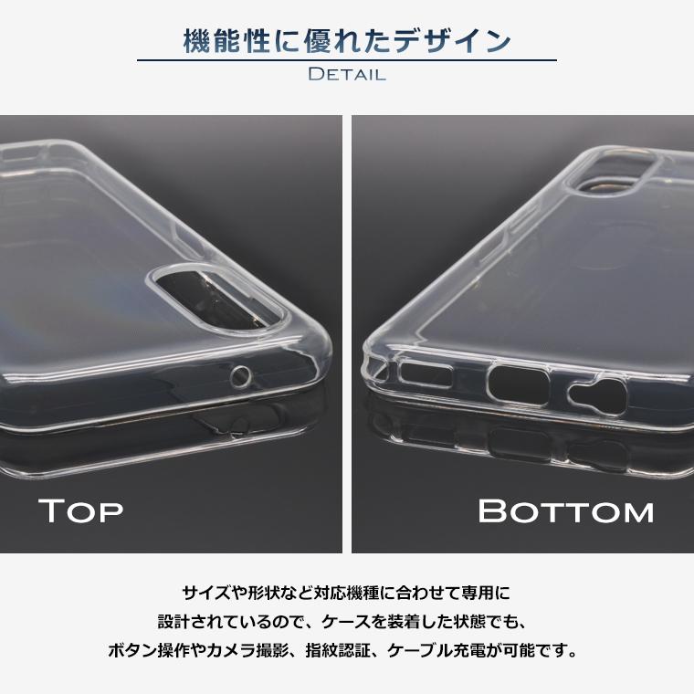 らくらくスマートフォン らくらくスマートフォンLite ケース らくらく