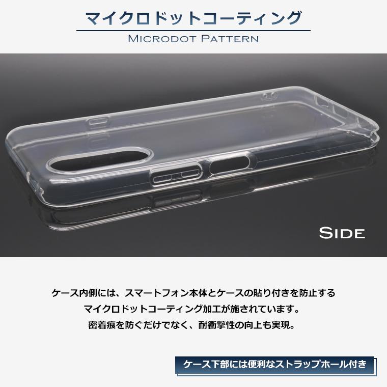 らくらくスマートフォン らくらくスマートフォンLite ケース らくらく