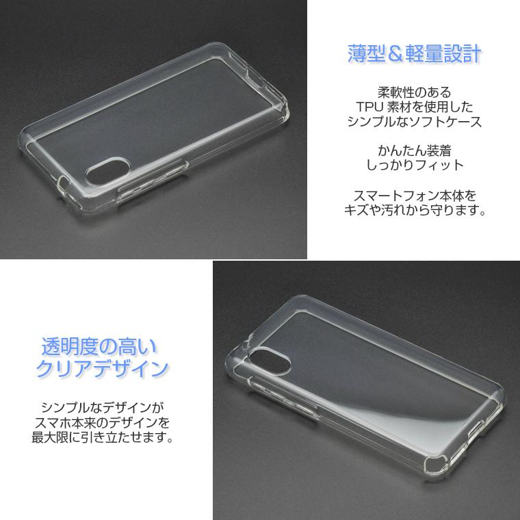 Rakuten Mini ケース カバー スーパークリア TPU rakutenmini Rakuten Mini ケース カバー スーパークリア TPU rakutenmini