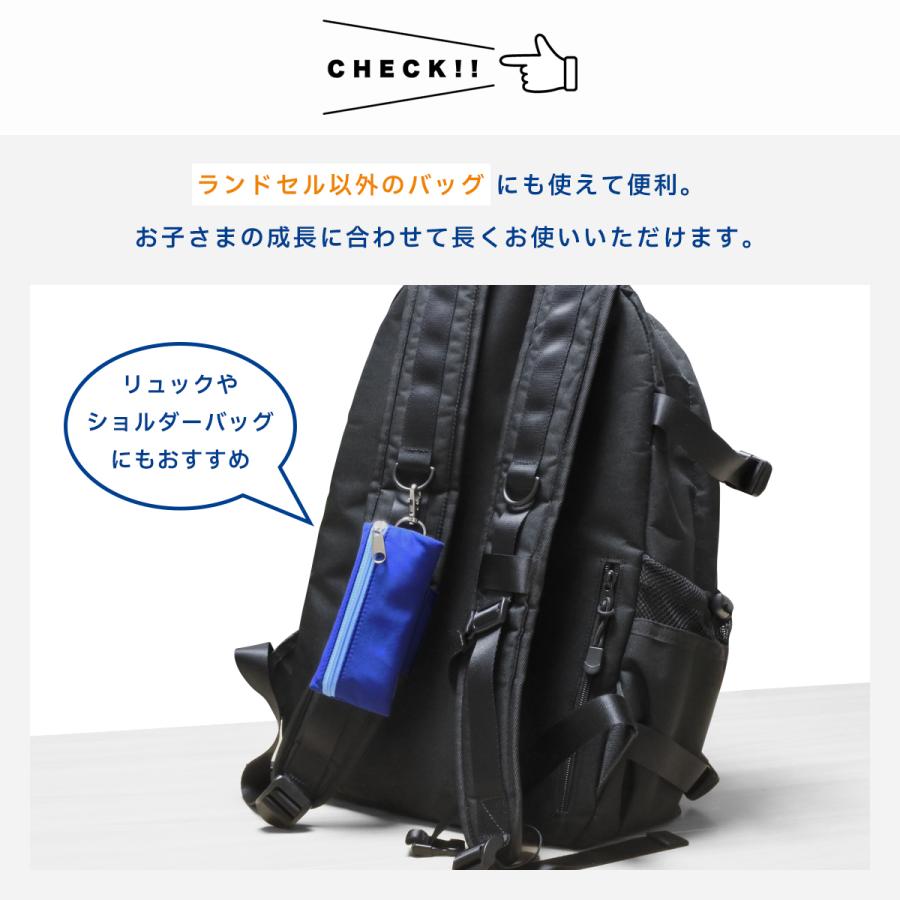 ファスナー ランドセル キーケース リール付き 防水 目立たない 小学生 男の子 女の子 フック付き ベルト固定 軽量 おしゃれ 鍵 カギ スマートキー 盗難防止 |  | 12