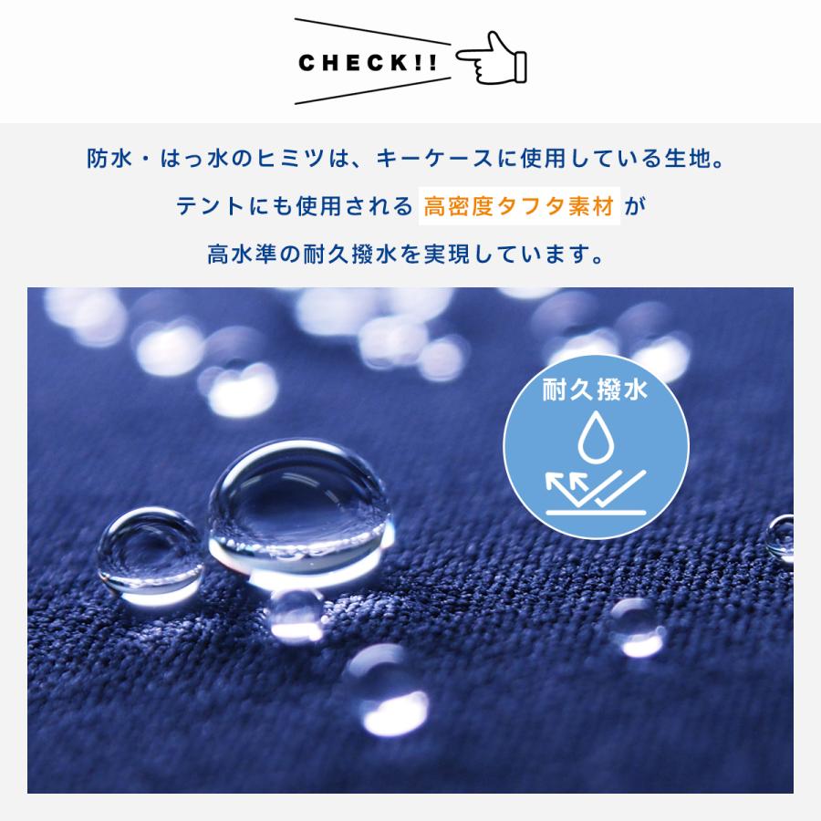 ファスナー ランドセル キーケース リール付き 防水 目立たない 小学生 男の子 女の子 フック付き ベルト固定 軽量 おしゃれ 鍵 カギ スマートキー 盗難防止 |  | 06