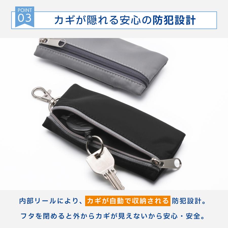 ファスナー ランドセル キーケース リール付き 防水 目立たない 小学生 男の子 女の子 フック付き ベルト固定 軽量 おしゃれ 鍵 カギ スマートキー 盗難防止 |  | 07