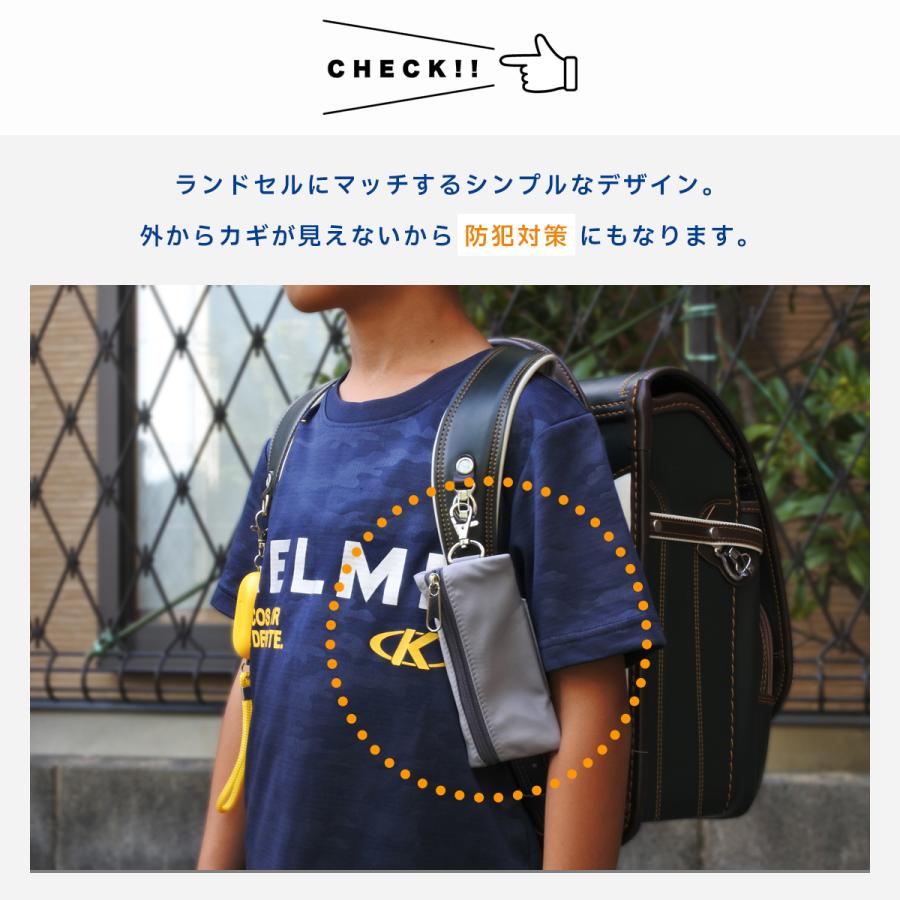 ファスナー ランドセル キーケース リール付き 防水 目立たない 小学生 男の子 女の子 フック付き ベルト固定 軽量 おしゃれ 鍵 カギ スマートキー 盗難防止 |  | 08