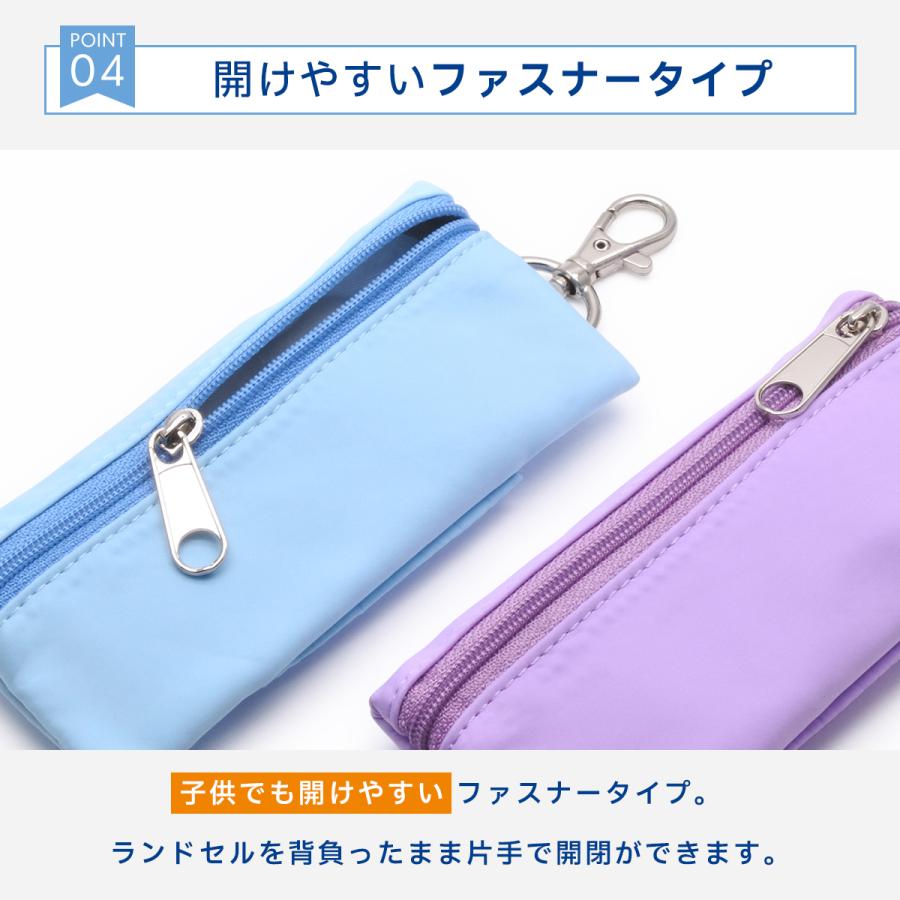 ファスナー ランドセル キーケース リール付き 防水 目立たない 小学生 男の子 女の子 フック付き ベルト固定 軽量 おしゃれ 鍵 カギ スマートキー 盗難防止 |  | 09