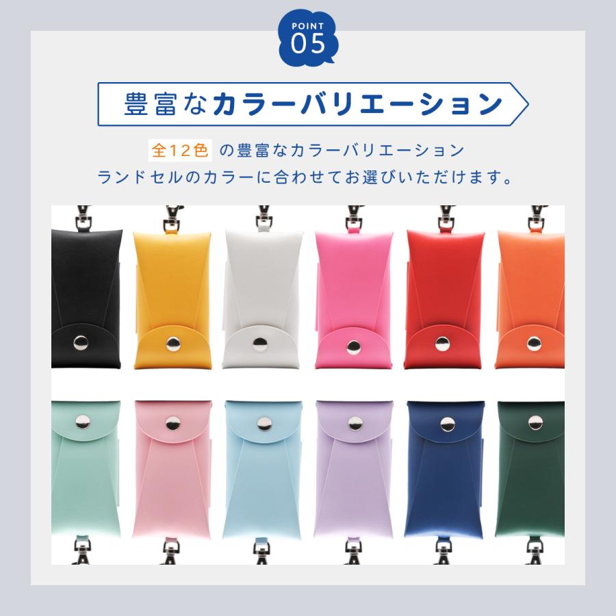 ランドセル キーケース リール付き 目立たない 小学生 男の子 女の子 キッズ フック付き ベルト固定 メンズ レディース 鍵 スマートキー ランドセル用 盗難防止 |  | 11