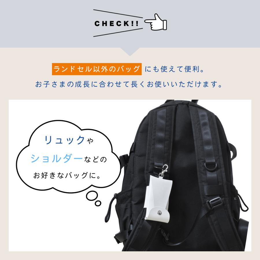 ランドセル キーケース リール付き 目立たない 小学生 男の子 女の子 キッズ フック付き ベルト固定 メンズ レディース 鍵 スマートキー ランドセル用 盗難防止 |  | 12