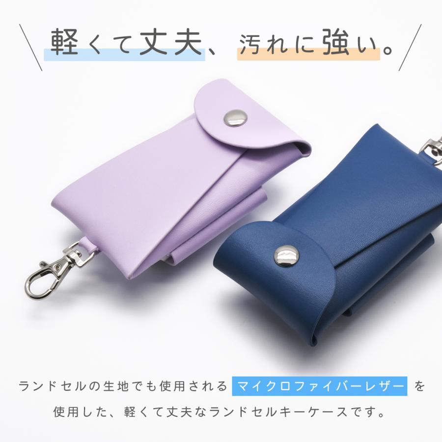 ランドセル キーケース リール付き 目立たない 小学生 男の子 女の子 キッズ フック付き ベルト固定 メンズ レディース 鍵 スマートキー ランドセル用 盗難防止 |  | 03