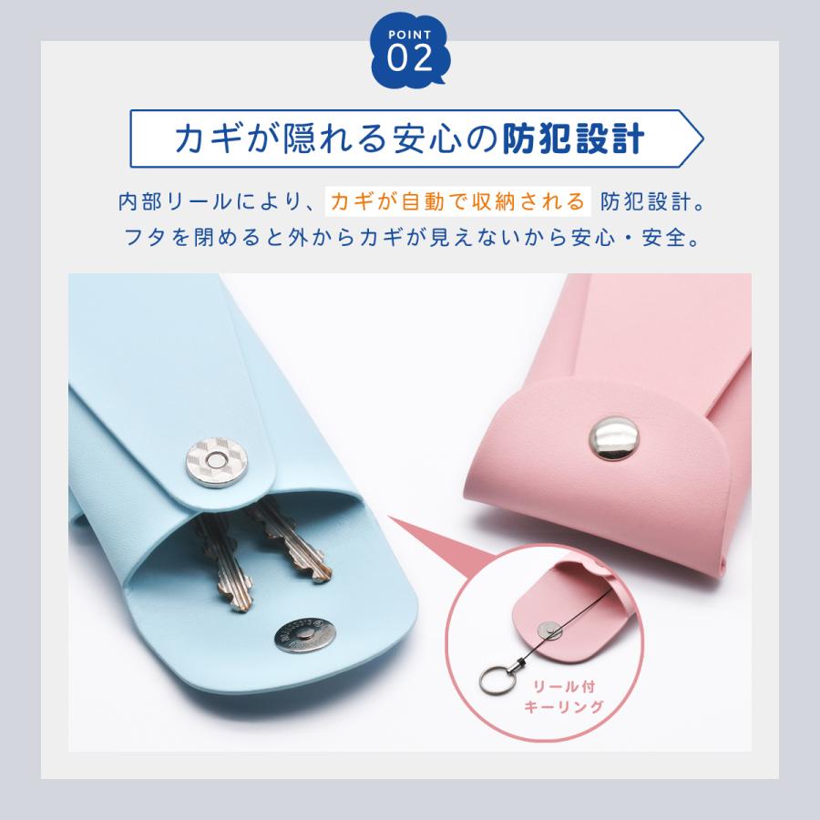 ランドセル キーケース リール付き 目立たない 小学生 男の子 女の子 キッズ フック付き ベルト固定 メンズ レディース 鍵 スマートキー ランドセル用 盗難防止 |  | 06