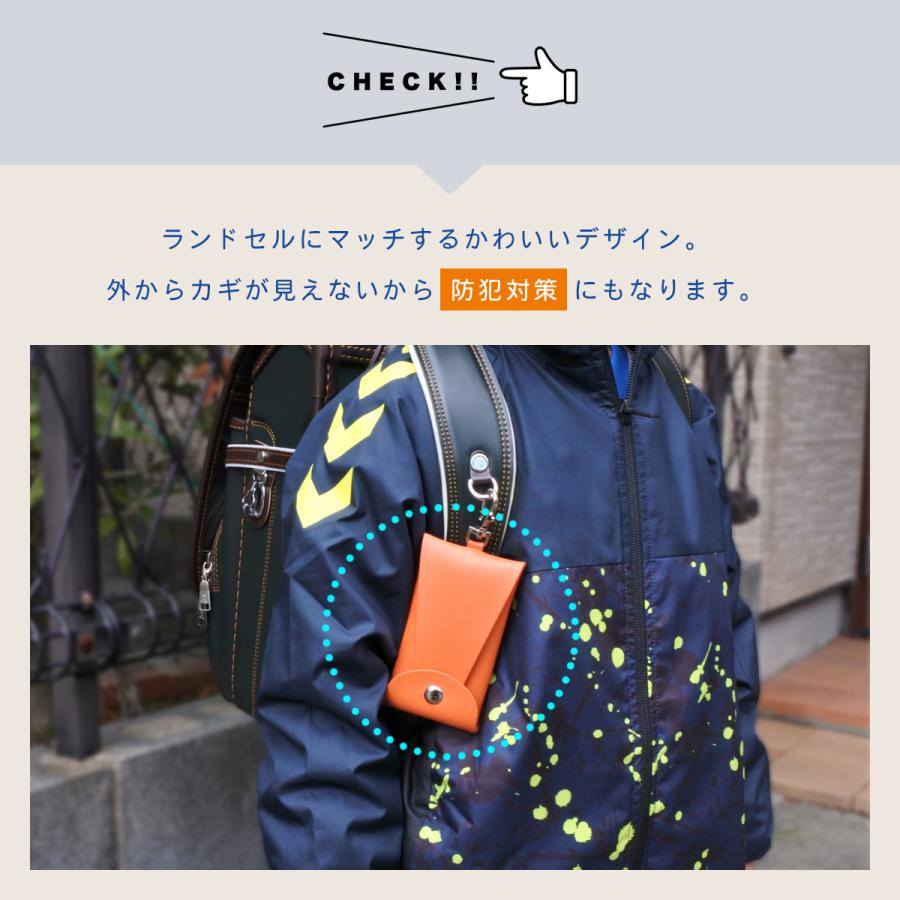 ランドセル キーケース リール付き 目立たない 小学生 男の子 女の子 キッズ フック付き ベルト固定 メンズ レディース 鍵 スマートキー ランドセル用 盗難防止 |  | 07