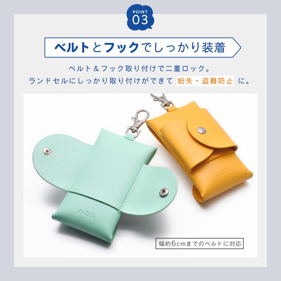 ランドセル キーケース リール付き 目立たない 小学生 男の子 女の子 キッズ フック付き ベルト固定 メンズ レディース 鍵 スマートキー ランドセル用 盗難防止 |  | 08