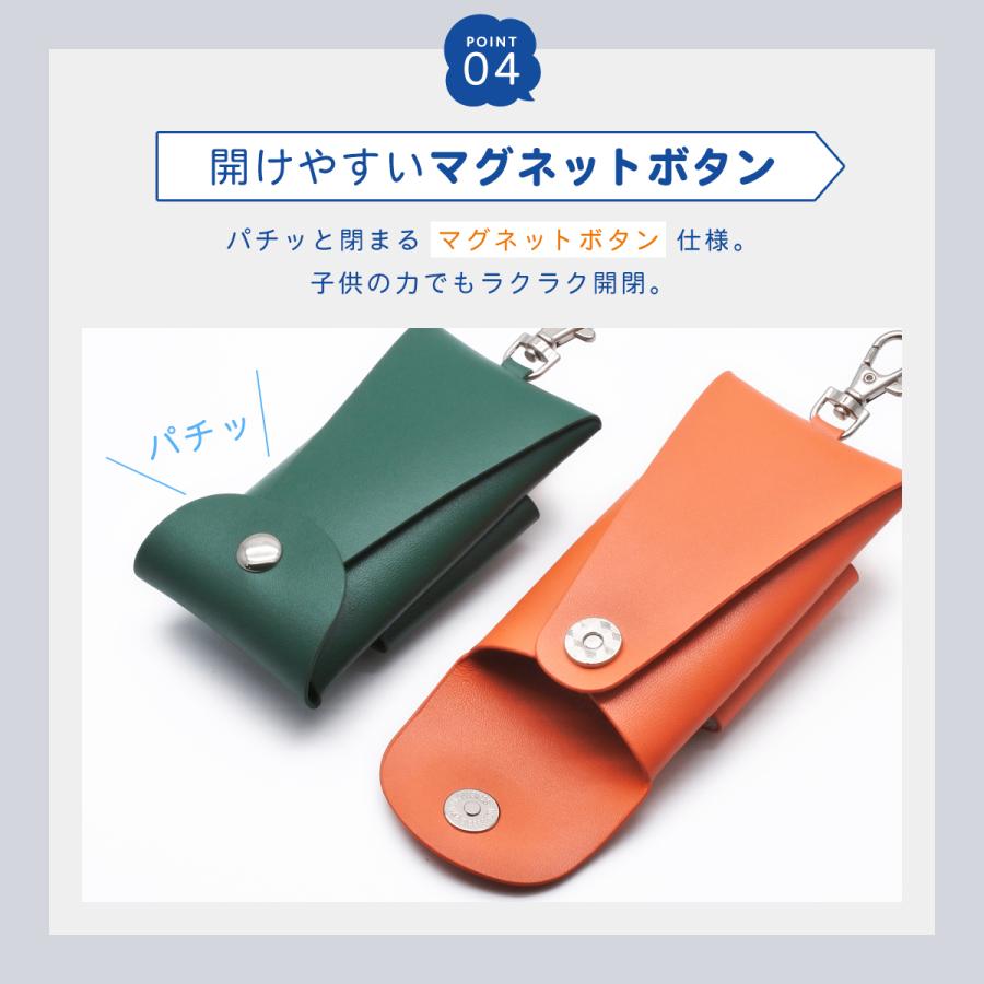 ランドセル キーケース リール付き 目立たない 小学生 男の子 女の子 キッズ フック付き ベルト固定 メンズ レディース 鍵 スマートキー ランドセル用 盗難防止 |  | 10