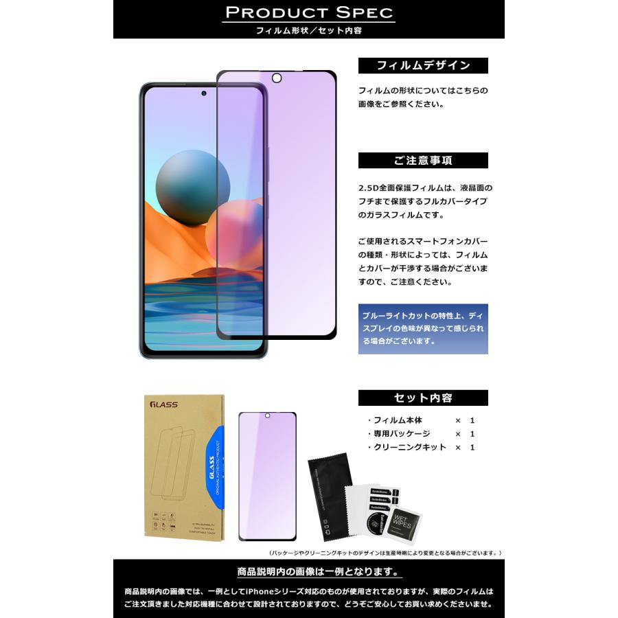 XIAOMI Redmi Note 10 Pro ブルー本体+専用フィルム XIAOMI Redmi Note 10 Pro ブルー本体+専用フィルム Redmi