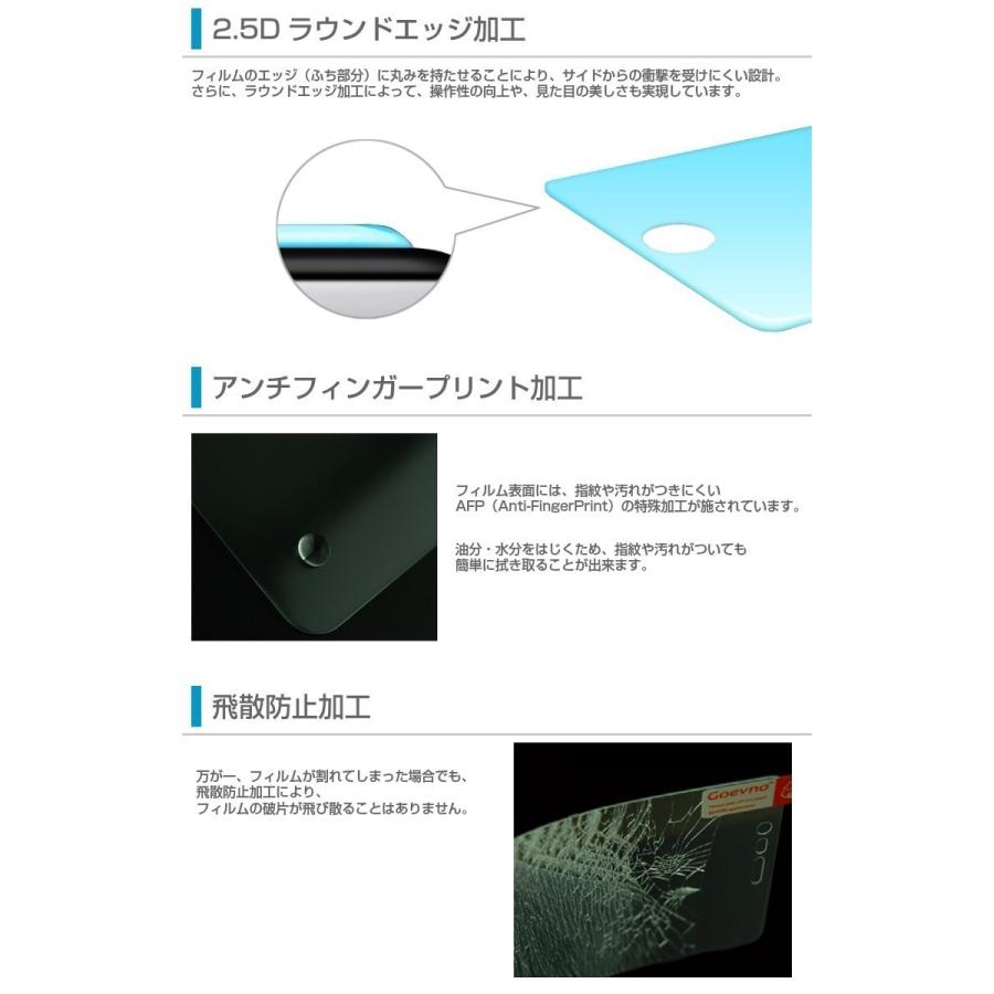 Xiaomi Redmi Note 11 ガラスフィルム Redmi Note11フィルム 透明 レドミ ノート11 液晶保護フィルム シャオミー 光沢 硬度9H/2,5Dラウンドエッジ/0.33ミリ｜icaca｜04
