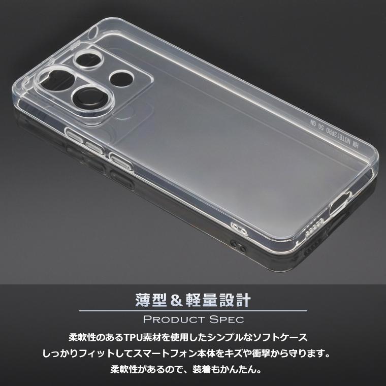 Redmi Xiaomi Note 13 Pro 5G スマホケース カバー スーパークリア TPU
