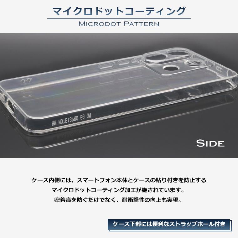 Redmi Xiaomi Note 13 Pro 5G スマホケース カバー スーパークリア TPU