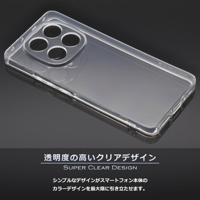 Redmi Note 14 Pro 5G スマホケース カバー スーパークリア TPU 透明