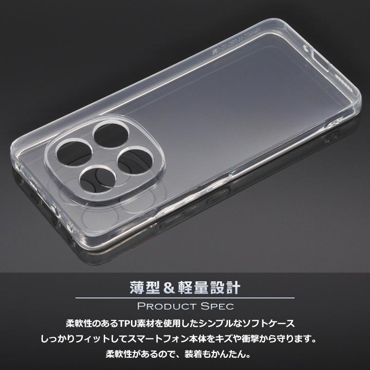 Redmi Note 14 Pro 5G スマホケース カバー スーパークリア TPU 透明
