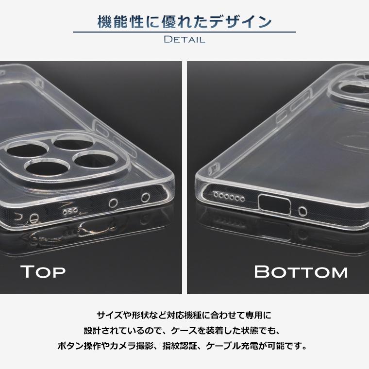 Redmi Note 14 Pro 5G スマホケース カバー スーパークリア TPU 透明