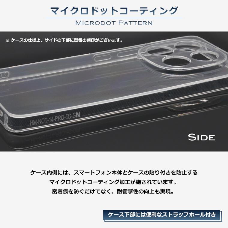 Redmi Note 14 Pro 5G スマホケース カバー スーパークリア TPU 透明