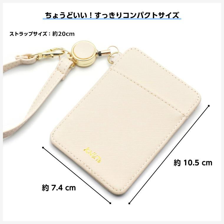 パスケース リール付き 2枚収納 IDカードホルダー リール IDカード