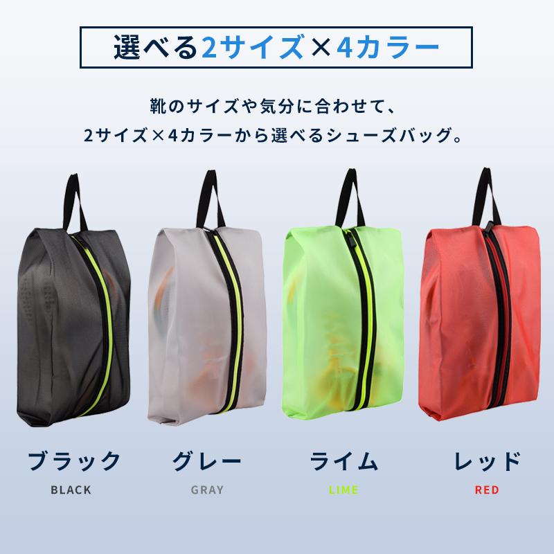 小さめサイズ 上履き入れ シューズバッグ スポーツ ナイロン メッシュ風デザイン 上履き入れ