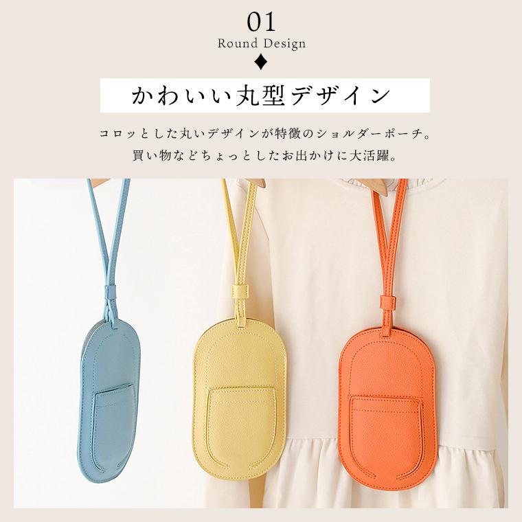 丸型 スマホポーチ レディース ショルダーポーチ かわいい ショルダー