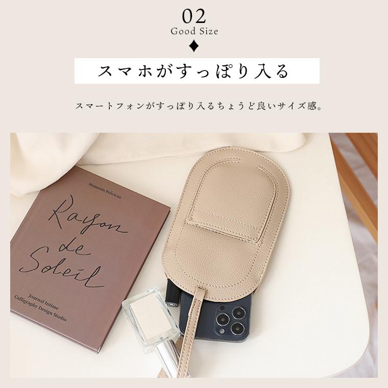 丸型 スマホポーチ レディース ショルダーポーチ かわいい ショルダー