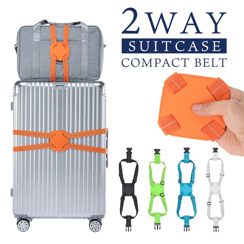 スーツケースベルト キャリーバッグ ベルト バンド 荷物固定ベルト 手荷物 ホルダー コンパクト 収納 サブバッグ 落下防止 スーツケースバンド 盗難防止 防犯 の商品画像