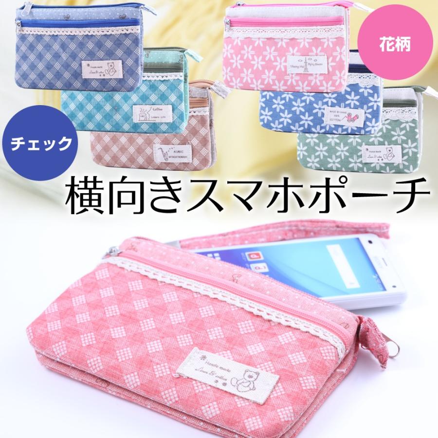 スマホポーチ スマホケース 全7種 チェック柄 花柄 横向き スマートフォンポーチ iPhone/Xperiaシリーズ スマホ用ケース iPhone6S/Xperia Z3 Z5 compact/Z1f/A4 | 