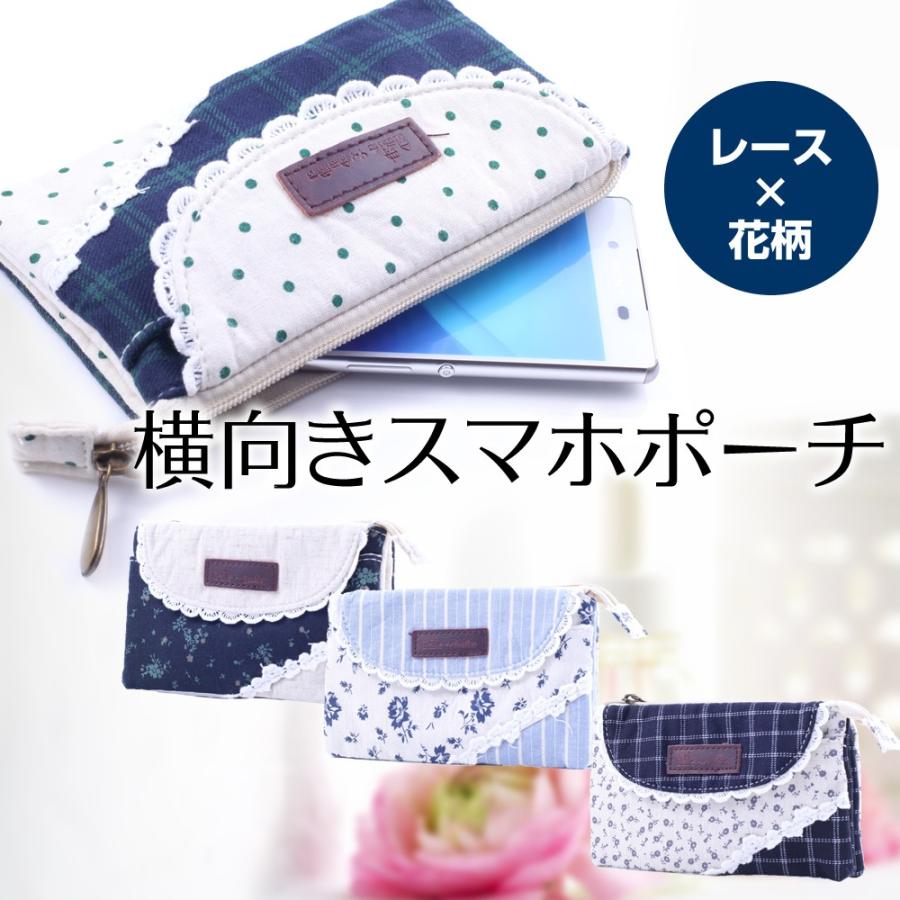 スマホポーチ スマホケース 全3種 花柄×レース 横向き スマートフォンポーチ ケース iPhone/Xperiaシリーズ iPhone6S Plus/Xperia Z3 compact/Z4/Z5/Nexus5対応 | 