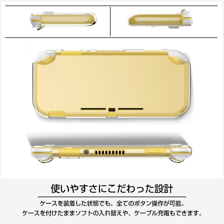 Nintendo Switch ニンテンドースイッチライト ケース TPU Nintendo Switch ニンテンドースイッチライト ケース TPU