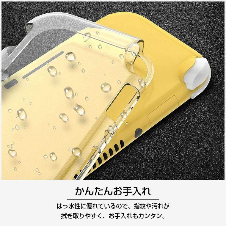 Nintendo Switch ニンテンドースイッチライト ケース TPU Nintendo Switch ニンテンドースイッチライト ケース TPU