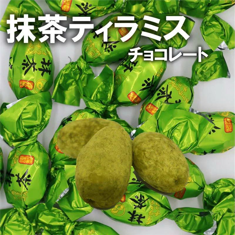 ピュアレ ティラミスチョコ 3種セット アソート 元祖 イチゴ 抹茶