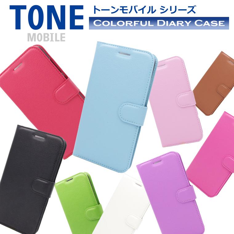 Tone E21 スマホケース 手帳型 カラフル Tonee21 ケース 手帳型 カバー スマホカバーtone Mobile トーンe21 トーンモバイル キッズスマホ 子供 ジュニア Tone Colorful スマホカバーのアイカカ 通販 Yahoo ショッピング