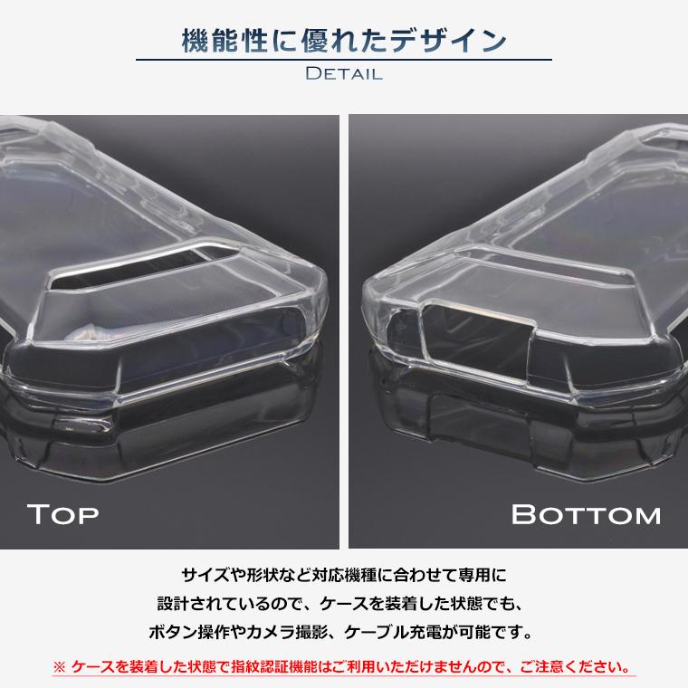 TORQUE 5G KYG01 スマホケース カバー スーパークリア TPU 透明 ケース