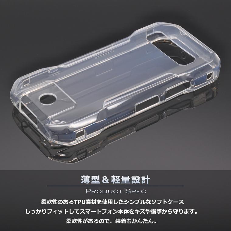 TORQUE G06 スマホケース カバー スーパークリア TPU 透明 KYG03