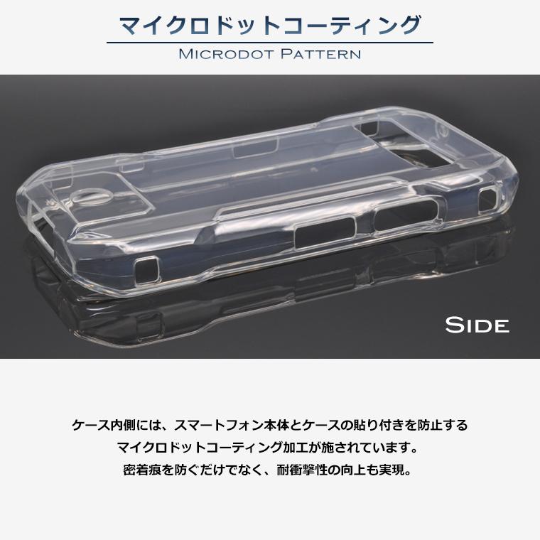TORQUE G06 スマホケース カバー スーパークリア TPU 透明 KYG03 TORQUE G06 スマホケース カバー スーパークリア TPU 透明 KYG03