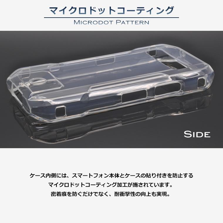 TORQUE G06 スマホケース カバー スーパークリア TPU 透明 TORQUE G06 KYG03 ケース ソフト カバー トルクg06 TPU シンプル au KYG03 京セラ｜icaca｜05