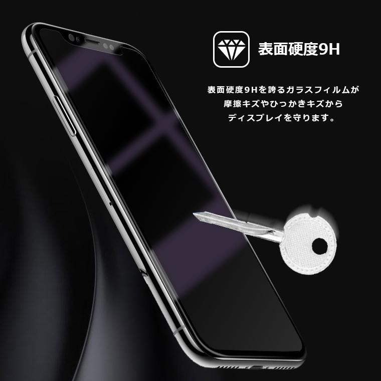 Redmi Xiaomi Mi 11 Lite 5G フィルム ブルーライト カット 全面保護