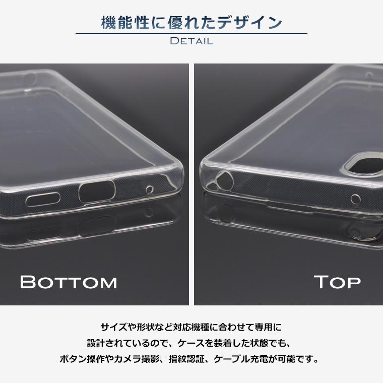 Xperia Ace III ケース SO-53C SOG08 A203SO スーパークリア Xperia Ace III ケース SO-53C SOG08 A203SO スーパークリア