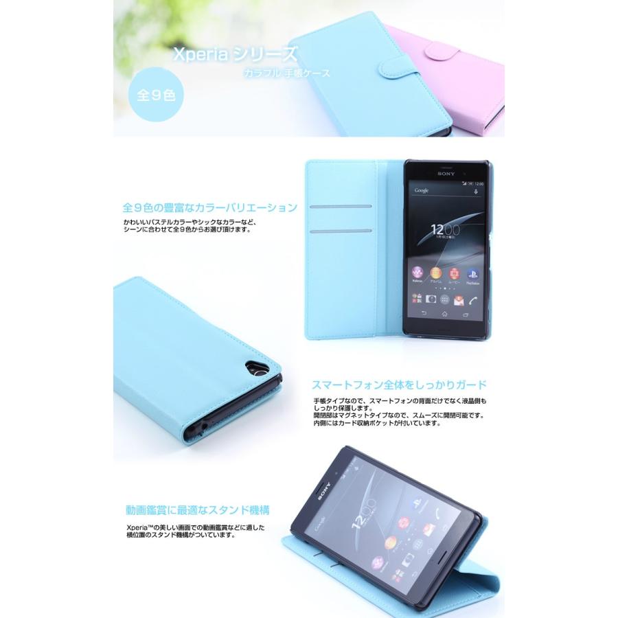 Xperia Z3 ケース 手帳型 カラフル Z1f Xperia Z3 Compact スマホケース 手帳型 Xperiaカバー スマホケース So 01g So 02g Sol26 So 01f Sol23 So 02f So 04f Xperia Colorful Book スマホカバーのアイカカ 通販 Yahoo ショッピング