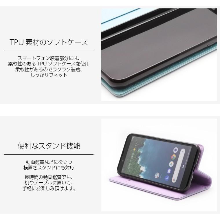 Xperia Ace II ケース 手帳型 ベルトなし 蓋ピタ SO-41B AceII