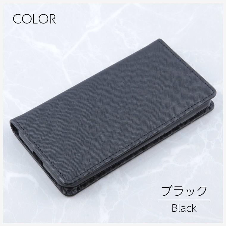 Xperia Ace II ケース 手帳型 ベルトなし 蓋ピタ SO-41B AceII