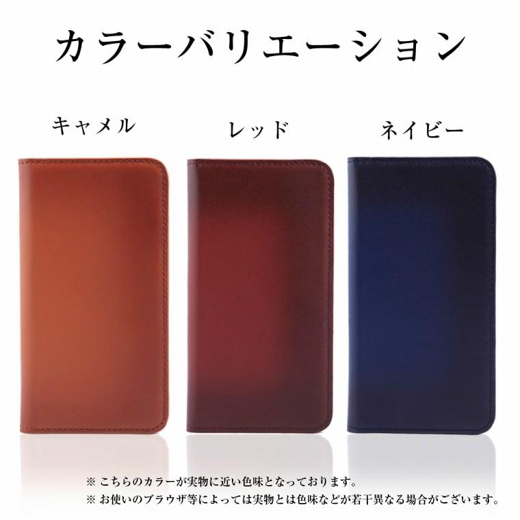 Xperia XZ1 ケース XZ XZ3 XZs 本革 グラデーション Xperia XZ1 ケース XZ XZ3 XZs 本革 グラデーション
