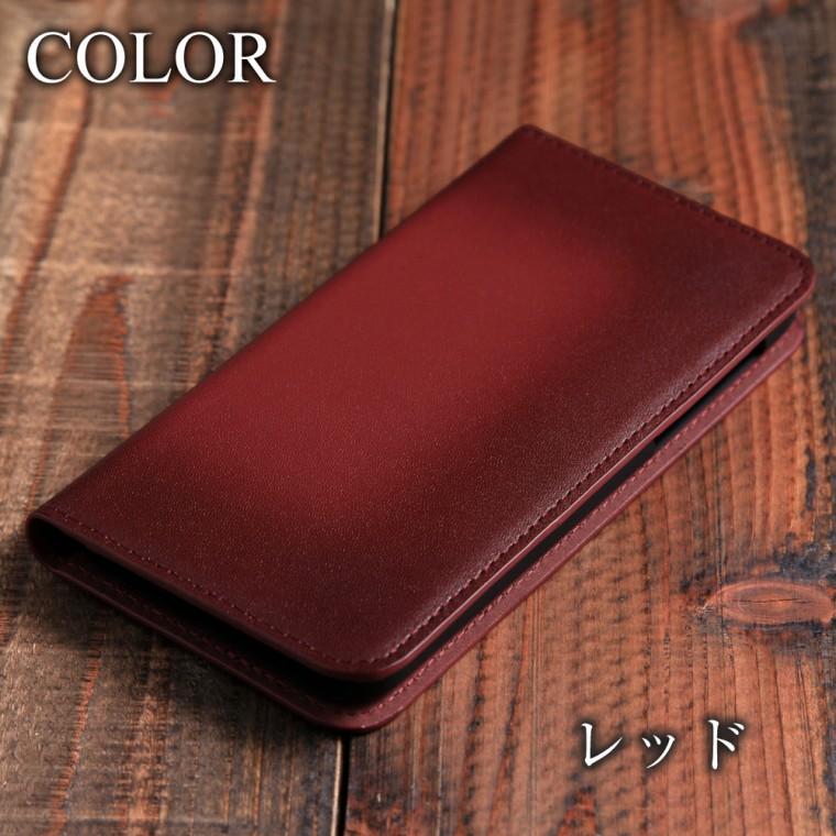 Xperia XZ1 ケース XZ XZ3 XZs 本革 グラデーション スマホケース 手帳