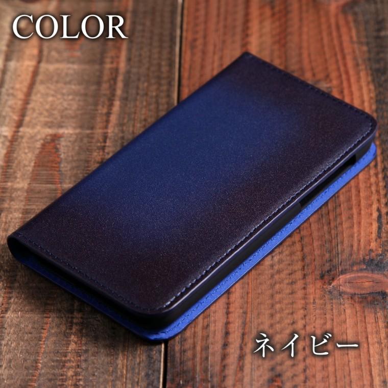 Xperia XZ1 ケース XZ XZ3 XZs 本革 グラデーション スマホケース 手帳