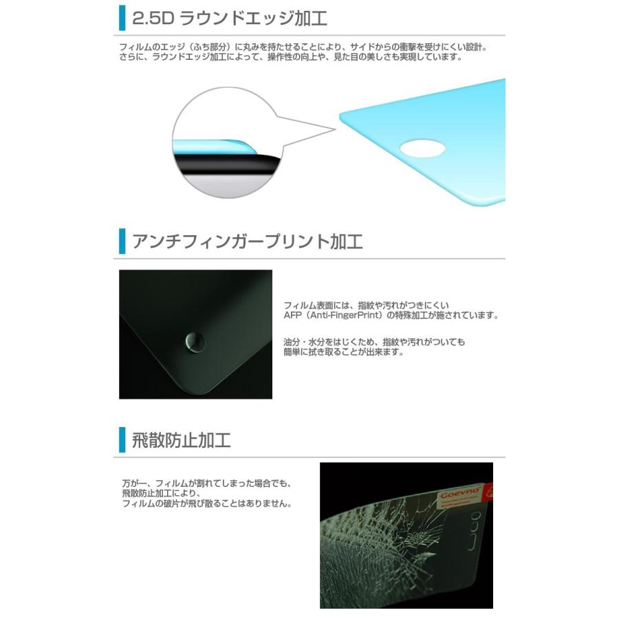 Xperia XZ1 ガラスフィルム 強化ガラス 液晶保護フィルム Xperia XZ1 ガラスフィルム 強化ガラス 液晶保護フィルム