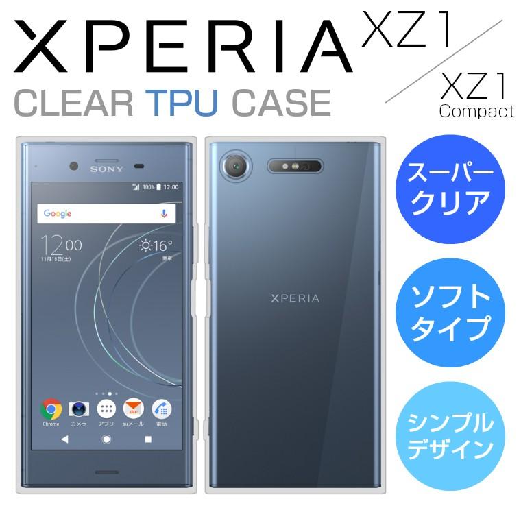 Xperia XZ1 ケース  Xperia XZ1 Compact ケース スーパークリア/透明 TPU ソフトカバー SO-01K SOV36 SO-02K エクスペリア XZ1コンパクト｜icaca